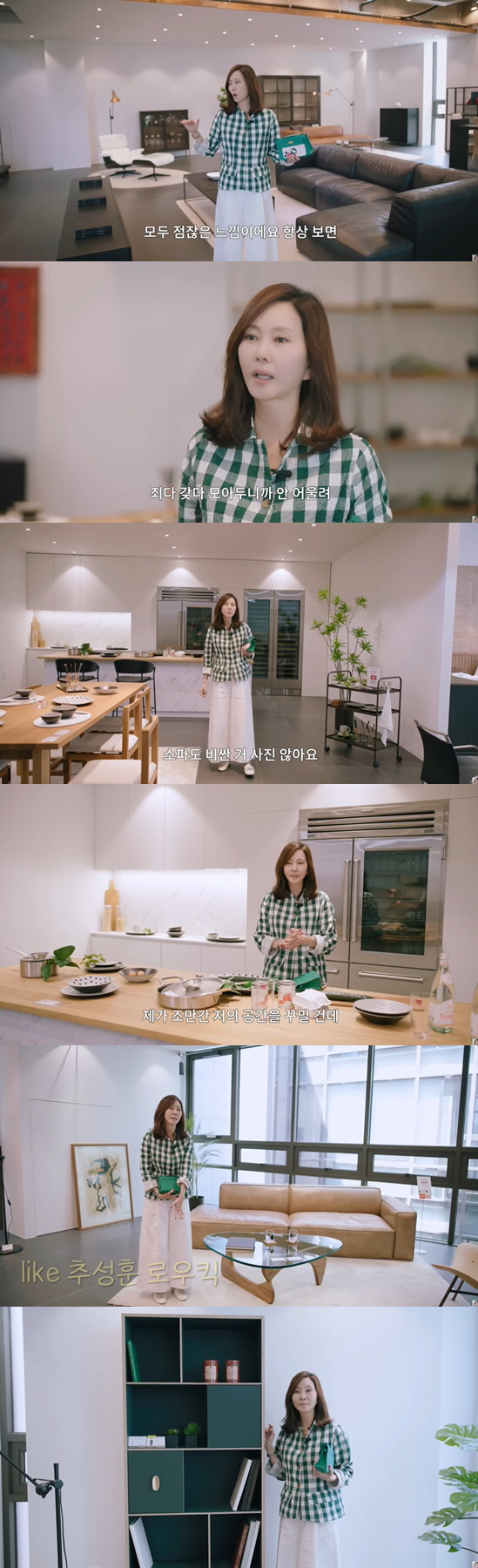 Kim Seung-woo ♥ Kim Nam-joo, 80 pyeong garden Samseong-dong house interior know-how..Expensive sofa. It's a pet peeve