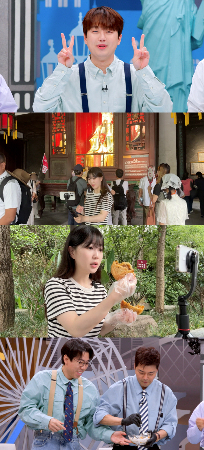 Lee Chanwon was greedy, too…What's your must-have souvenir? (2500 p.m. on Tokpawon)