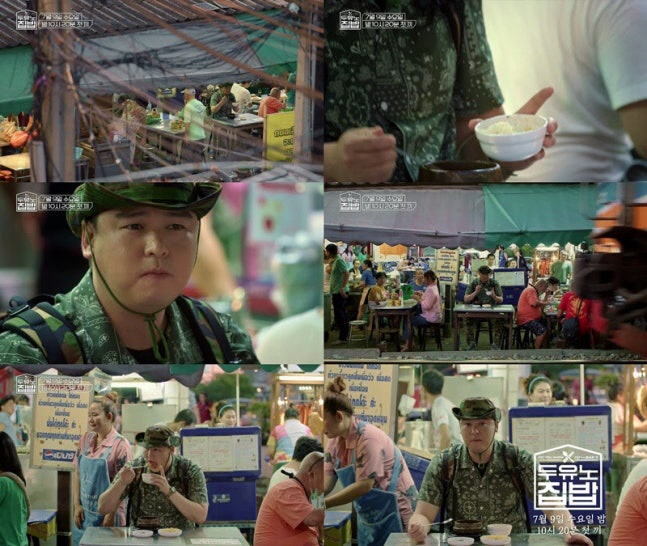 Lee Jang-woo, 'Duyuno's Jipbap', is eating kimchi stew at a Thai market...Transformation of Korean Preachers