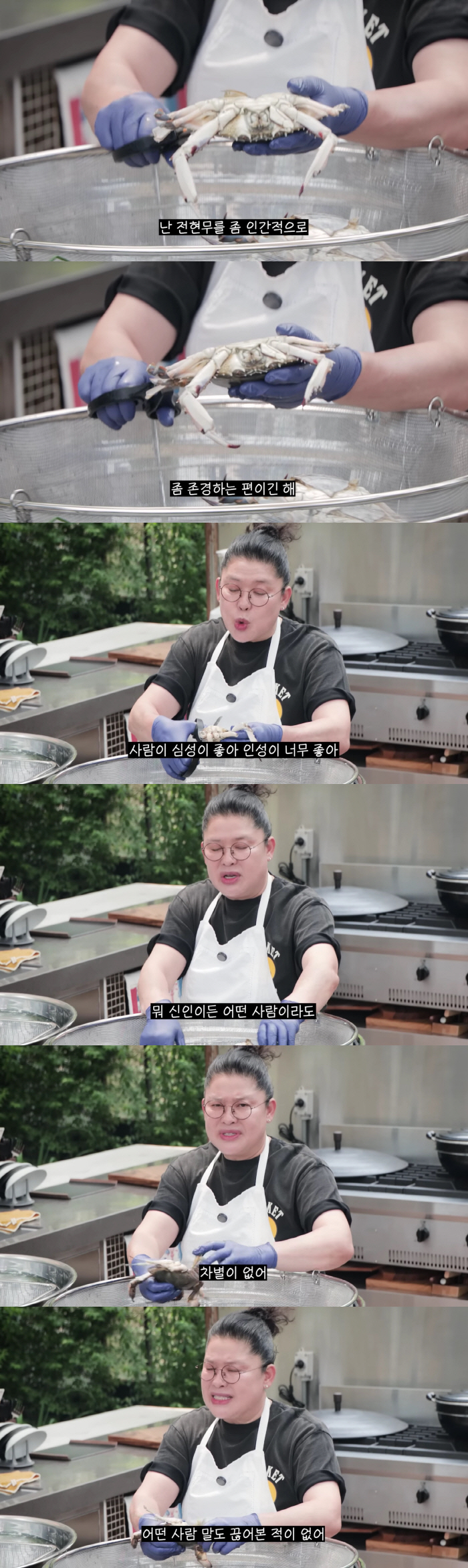 Lee Young-ja, isn't Jeon Hyun-moo's evaluation celebrity mind that you've been watching for 8 years