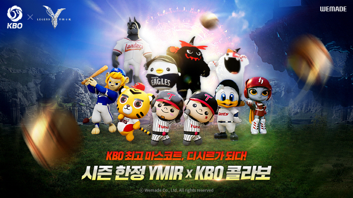 Legend of Imir holds a collaboration event featuring mascots from eight KBO League teams