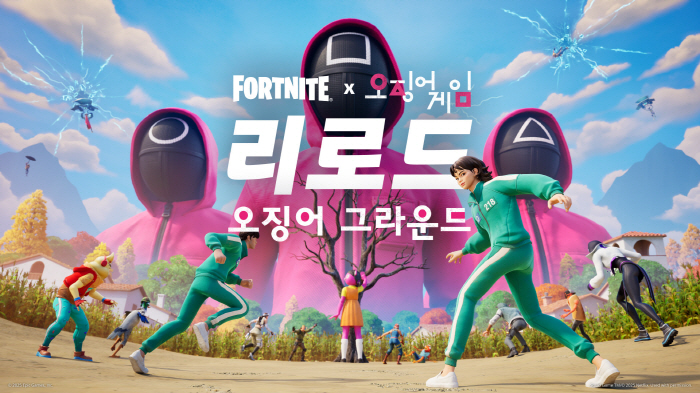‘Squid Game’ Content Officially Added to Fortnite