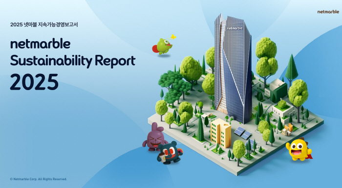 Netmarble publishes 2025 Netmarble Sustainable Management Report containing ESG strategies and sustainable management performance