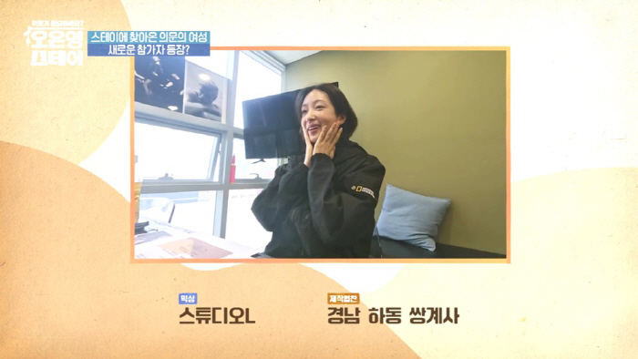  Yang Jae-woong ♥ and EXID's wedding acting. I only believed in this, but this wasn't it. Toro (Oh Eun-young STAY)