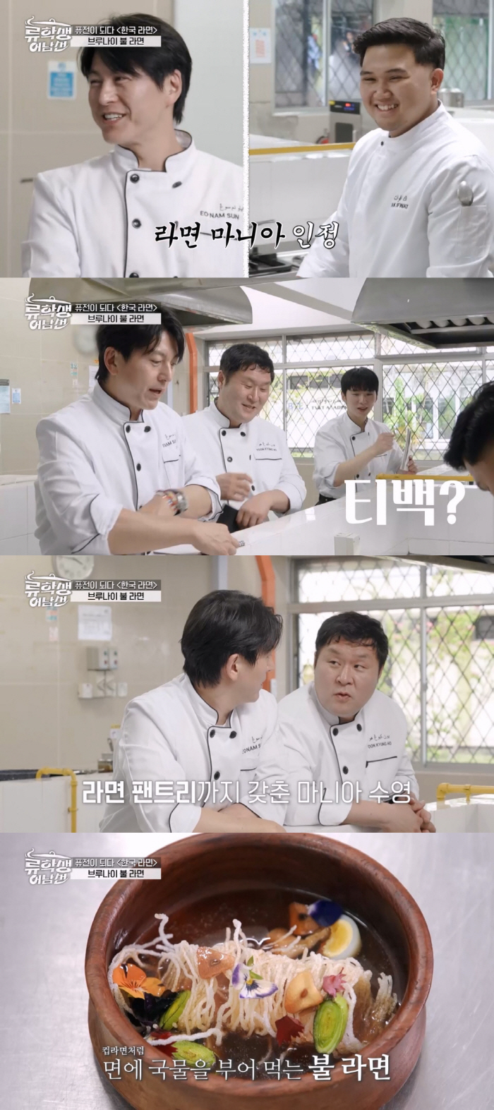 Ryu Soo-young ♥ Leaving the mint line and dangerous fluttering, I'll make you ramen when you come to my house