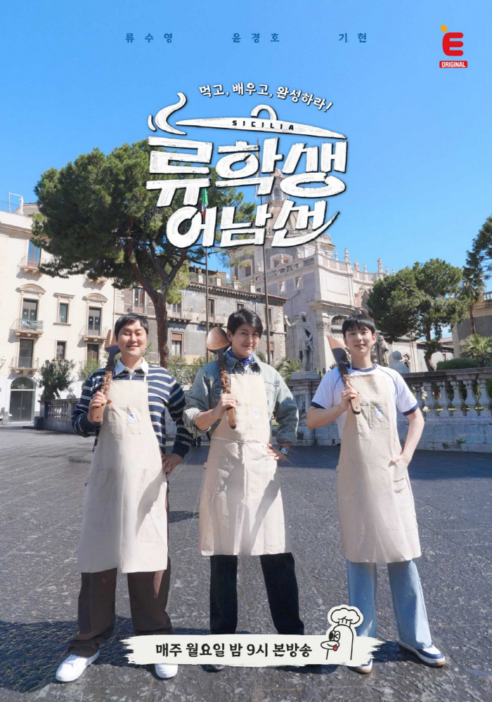 Ryu Soo-young ♥ Leaving the mint line and dangerous fluttering, I'll make you ramen when you come to my house
