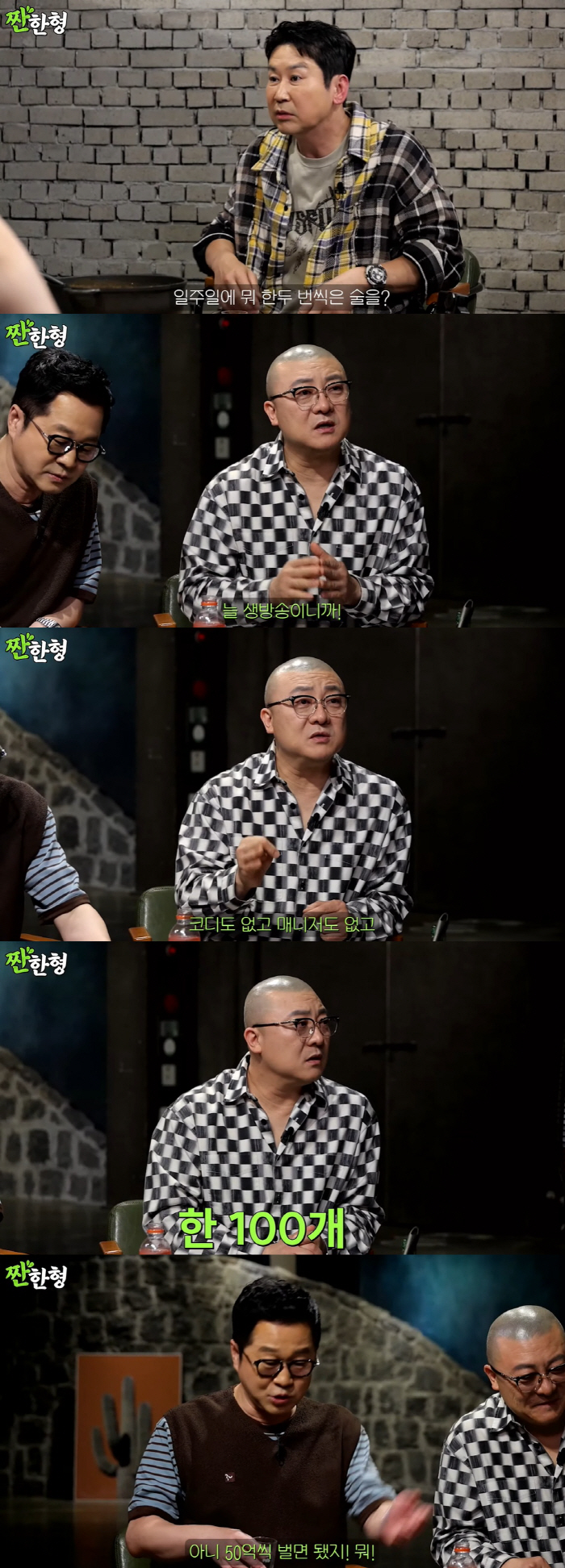 Sales of 5 Billion Yum Kyung-hwan Appears in 100 Home Shopping in a Month, Makes Better Than Shin Dong-yeop (Salty Brother)