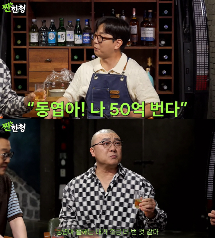 Sales of 5 Billion Yum Kyung-hwan Appears in 100 Home Shopping in a Month, Makes Better Than Shin Dong-yeop (Salty Brother)