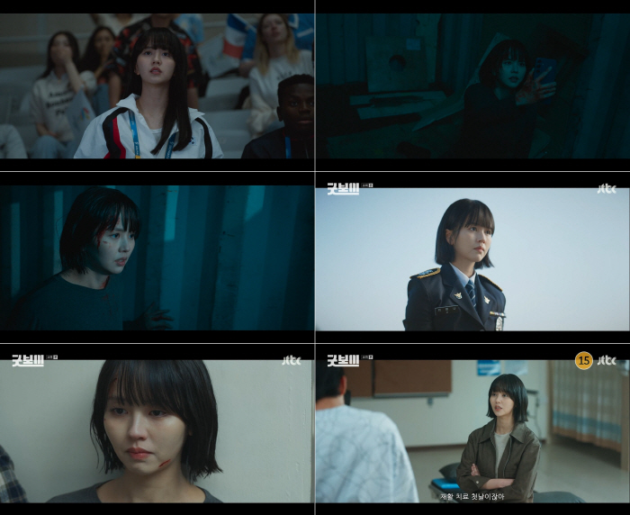  'Good Boy' Kim So-hyun bounces off with a gun and hides...a poisonous instinct for survival