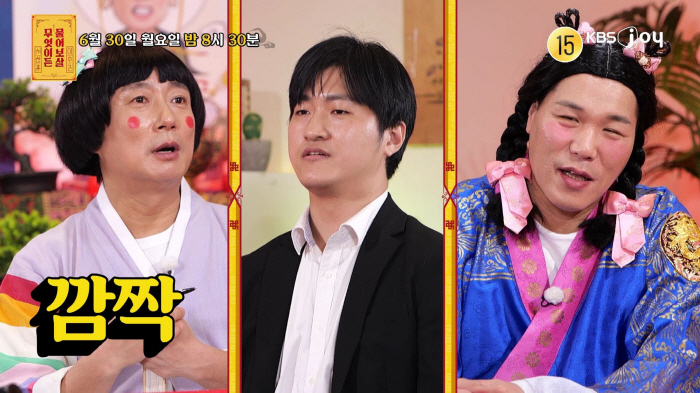 Seo Jang-hoon Reunited with Husband No. 3 of Infidelity...He hasn't changed yet