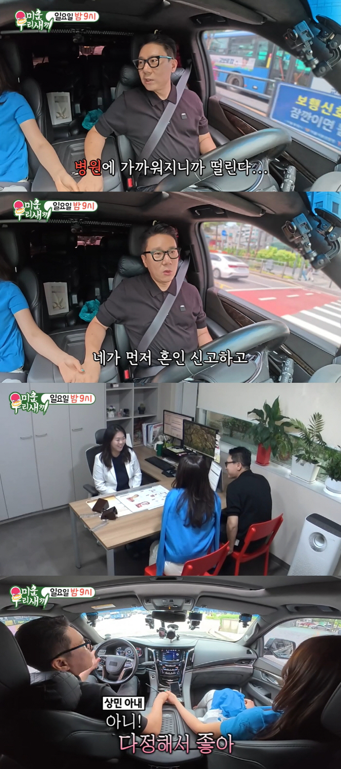Thank you ♥ Lee Sang-min, his wife 10 years younger than him, even gave her an open flower bouquet as a gift