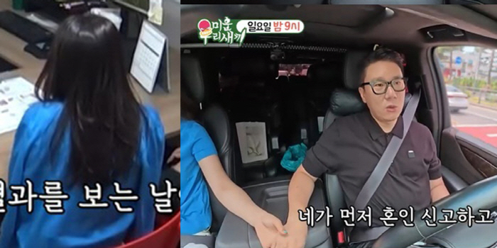 Two months after remarriage, father Lee Sang-min reveals for the first time the results of his wife and examiner who resemble ♥ Kang Soo-ji