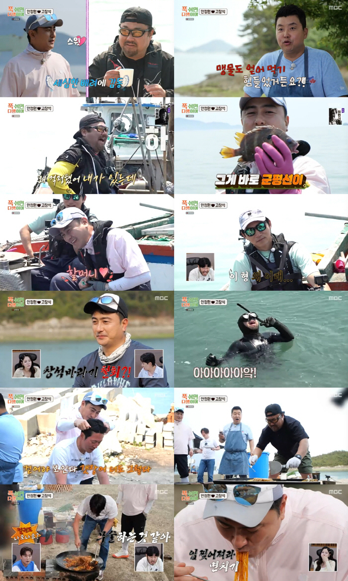 Ahn Jung-hwan, I lost my eye...♥ My heart flutters for someone other than Hyewon (fortunately) 