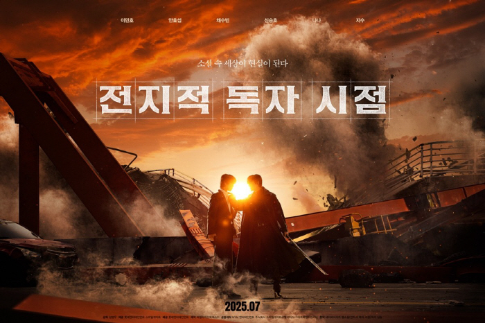 Ahn Hyo-seop and Lee Min-ho Spark Electrifying Chemistry in ‘Omniscient Reader The Prophet’