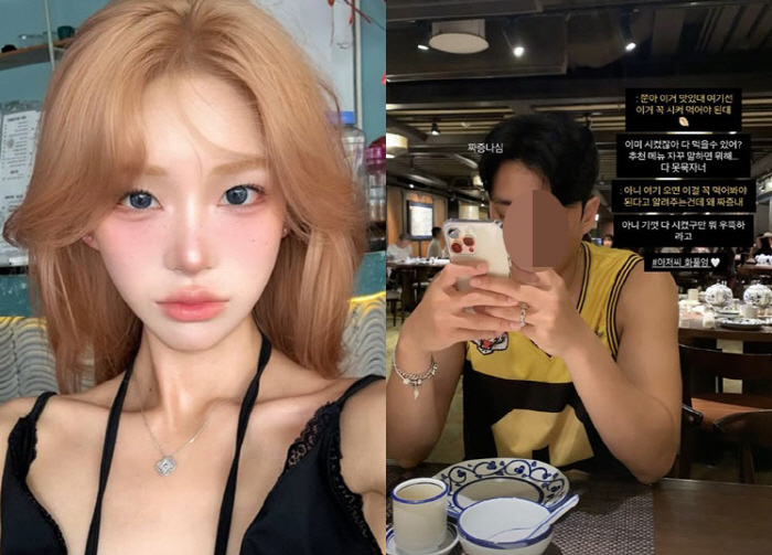 Choi Jin-sil's daughter Choi Jun-hee, ♥ Why are you annoyed about a quarrel with your boyfriend on an overseas trip?