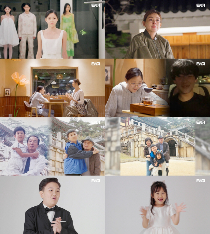 Choo Sa-rang, after auditioning for the No. 1 crying model in Induk-dong...YANOSHIHO's mom got in trouble, too. (My life)