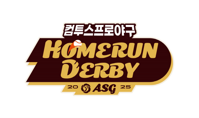 Com2uS conducts Com2uS professional baseball home run derby in KBO All-Star Game for 4 consecutive years
