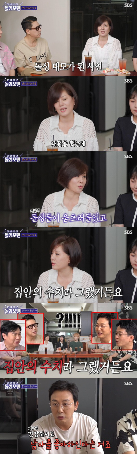 Han Hye-jin's divorce, re-marriage, and bereavement..Dolsing, it used to be a disgrace to the family (Dolsing Foreman)