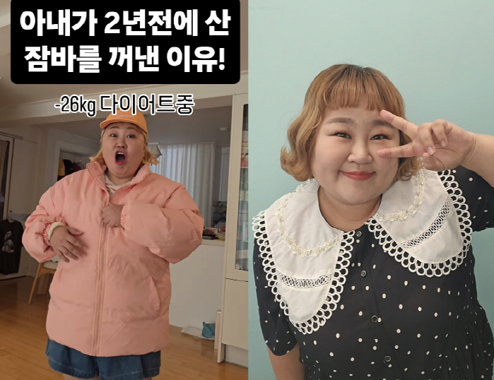 Hong Yun-hwa declared to lose 40kg. After losing 26kg, I couldn't wear loose clothes 2 years ago because it was small