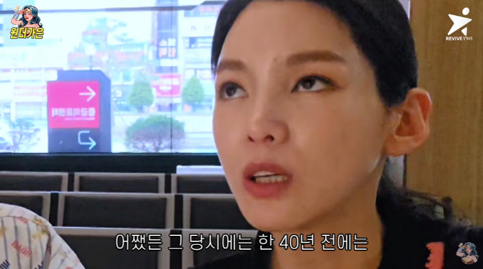 Jeong Ga-eun, who became a taxi driver, was worried about eating and assault, but did she try a private taxi? (Wonder Ga-eun)