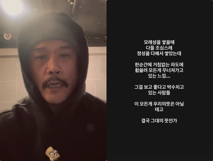 JK Kim Dong-wook applauds President Lee Jae-myung and his supporters for saying that everything is going to collapse