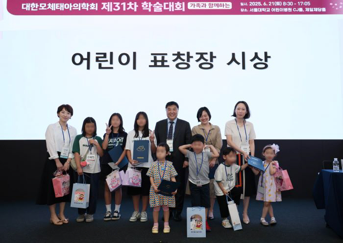 Korean Society of Maternal and Child Care Holds Family Friendly Formal Conference