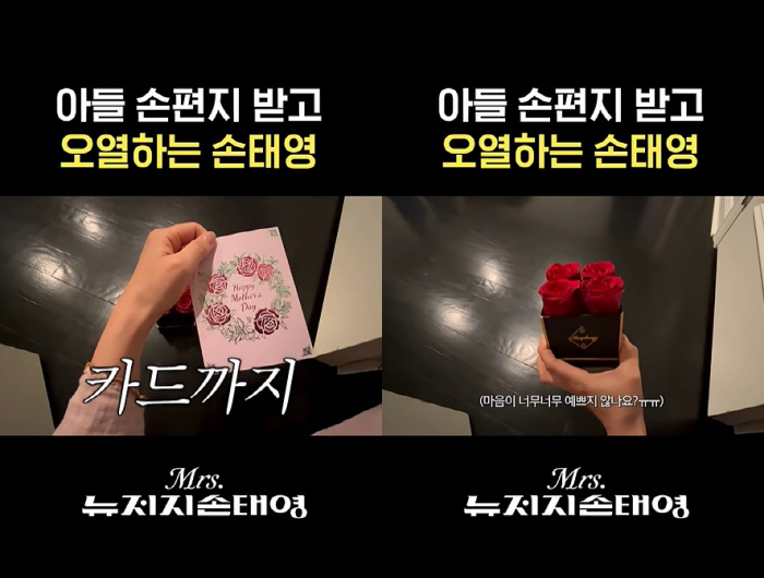 Kwon Sang-woo ♥ Son Tae-young, your children's farming is amazing.. Weeping at the handwritten letter of the honor student's son