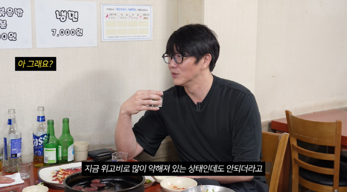 Lee Dae-ho, how much did you lose from the big fee? I lost my appetite, but I still eat