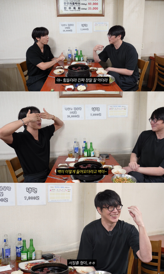 Lee Dae-ho, how much did you lose from the big fee? I lost my appetite, but I still eat