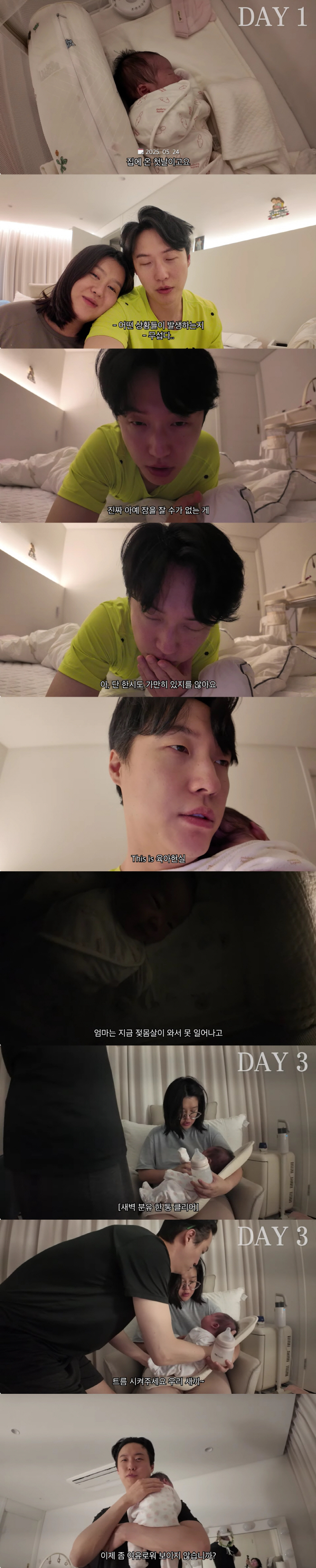 Lee Soo-min ♥ Won-hyuk, Lee Yong-sik returns to 100 pyeong → The mental breakdown of raising children all night is too hard (Appo TV) 