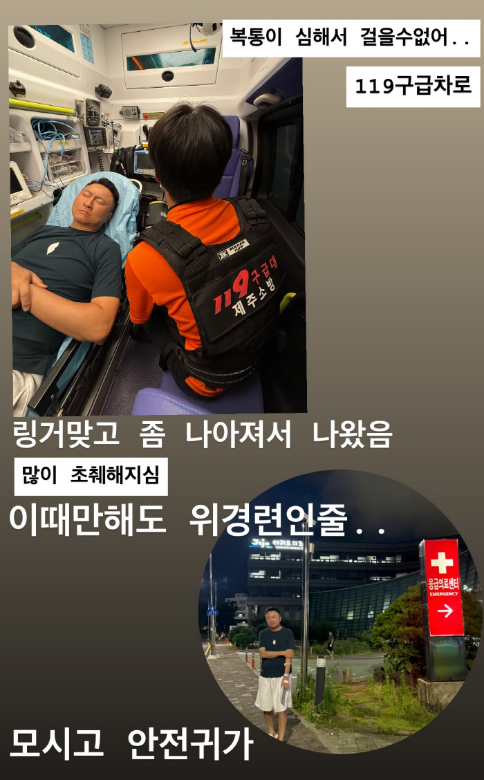 Lee Yunmi, I'm on a trip..♥Joo Young-hoon's emergency room CT scan. Hope everything is fine
