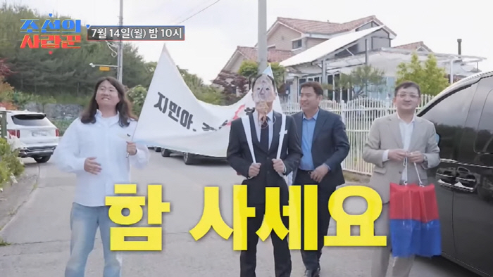 Lim Woo-il, who became a loan shark, Kim Joon-ho ♥ Kim Ji-min came to sell it to him and played a big part (Joseon's lovelorn)