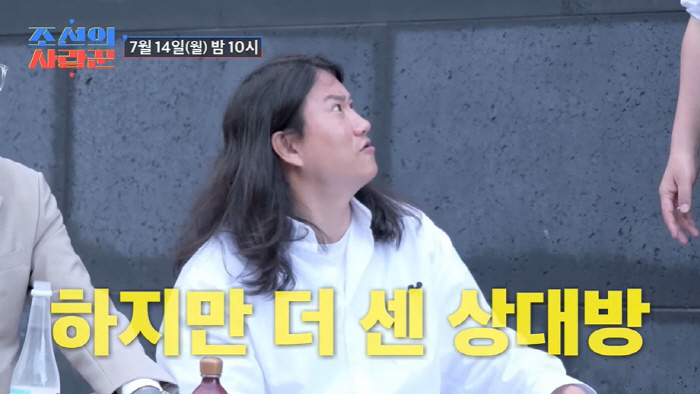 Lim Woo-il, who became a loan shark, Kim Joon-ho ♥ Kim Ji-min came to sell it to him and played a big part (Joseon's lovelorn)