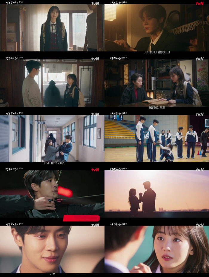 Patting your head → even your fingertips...Chu Young-woo begins a romance with Joey-hyun, a human being's wealth, (Gyeon-woo and Seon-nyeo)