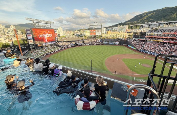  Daejeon New Stadium watching baseball while playing in the water