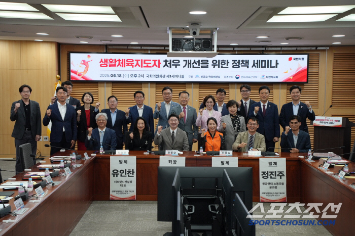 Rep. Jin Jong-oh, the emperor of sincere shooting, secured a budget of 1.8 billion won for a basic salary increase → Reflected the supplementary plan of the Ministry of Culture and Sports