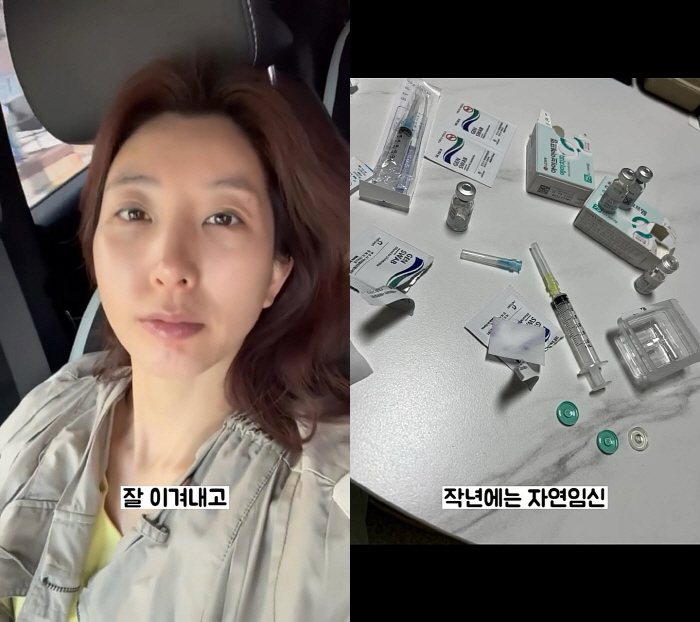  Lee Teuk's sister Park In-young confesses to her mooring miscarriage...Last April, the baby went to the baby star