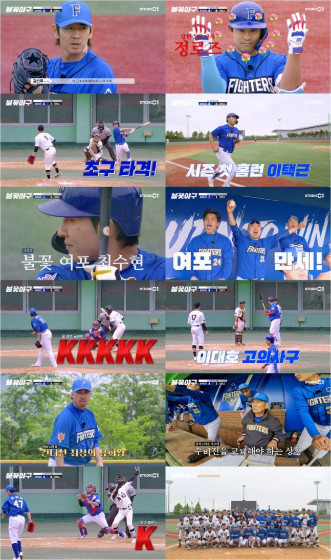  'Who is the throne of baseball entertainment?' JTBC's 'The Greatest Baseball' Lee Jong-beom card responded with the 'Fireworks Baseball' card while the number of viewers exceeded 200,000