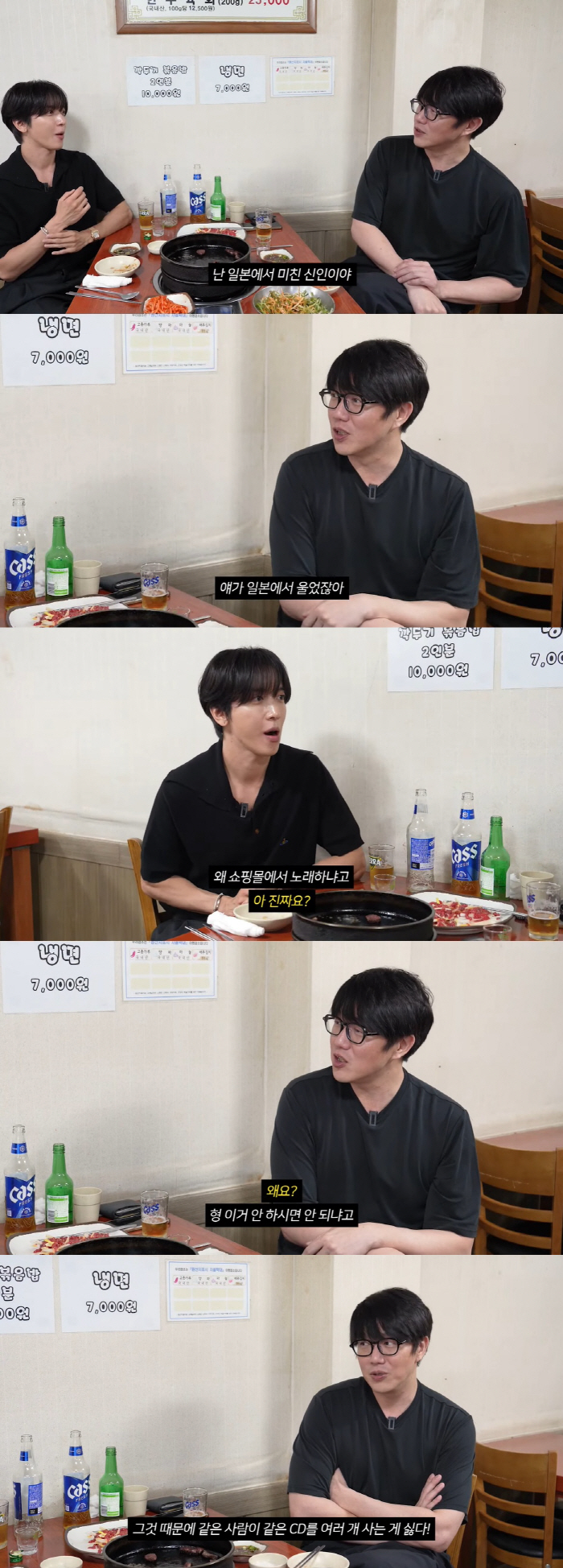 Sung Si-kyung said, 'In Japan, a rookie is singing at a shopping mall, and my manager cries and stops me.'