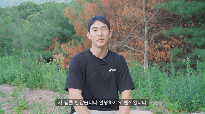 TKO in Yunhyeongbin, Bantz, deleted all the videos...July 7th Completely Closed Channel 
