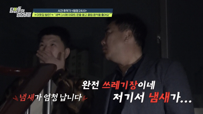  I brought it for 1 million won and sent it for 3 million won. Shock...There was a real newborn broker (Tambi) 
