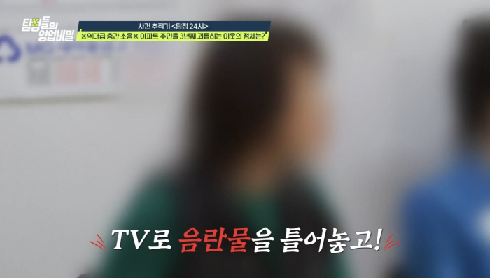  I brought it for 1 million won and sent it for 3 million won. Shock...There was a real newborn broker (Tambi) 