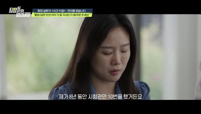  I brought it for 1 million won and sent it for 3 million won. Shock...There was a real newborn broker (Tambi) 