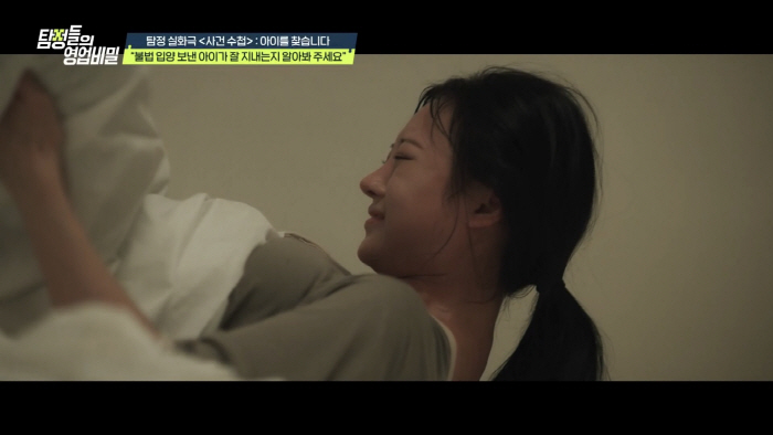  I brought it for 1 million won and sent it for 3 million won. Shock...There was a real newborn broker (Tambi) 