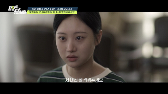  I brought it for 1 million won and sent it for 3 million won. Shock...There was a real newborn broker (Tambi) 
