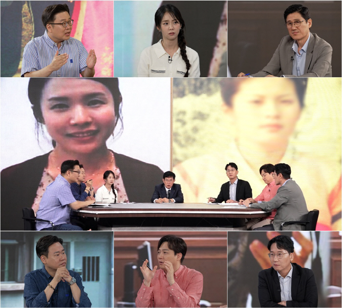 Um In-sook and Ko Yoo-jung are incarcerated at Cheongju Women's Prison..And you're human? (Mr. Lee)