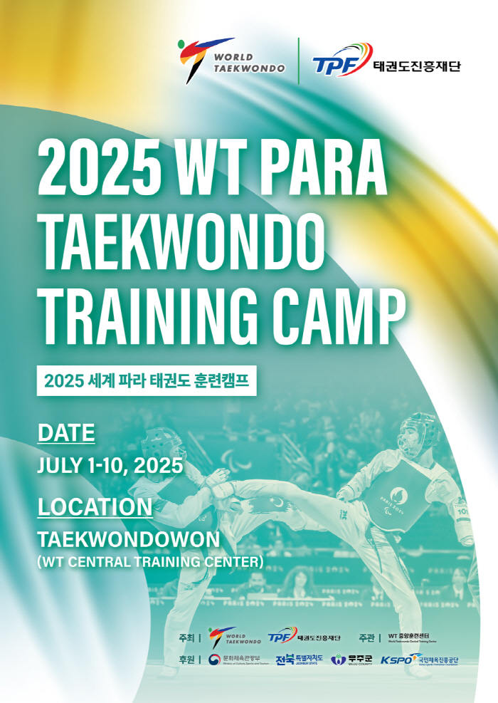World Paralympic Taekwondo ★ Taekwondo Promotion Foundation WT Starting today, the world's para taekwondo training camp will be held