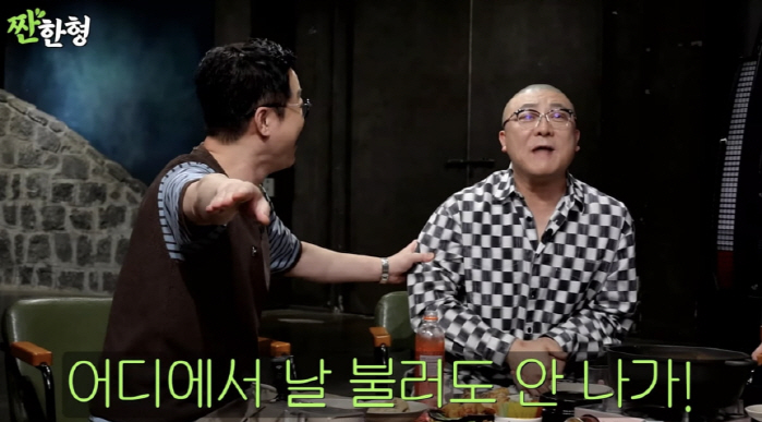 Yeom Kyung-hwan announces retirement from broadcasting after quitting Vietnamese restaurants, home shopping sales of 5 billion won 