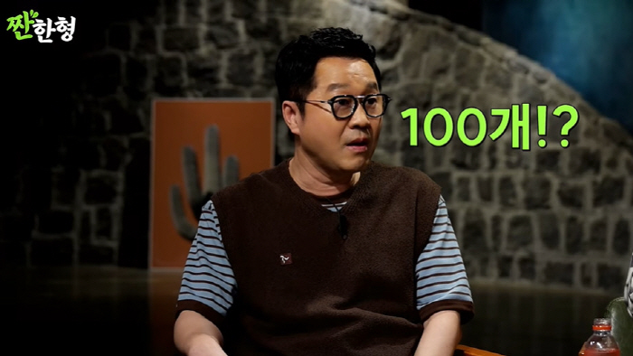 Yeom Kyung-hwan sold out 5 billion home shopping. More than 100 broadcasts a month alone (Salty brother)
