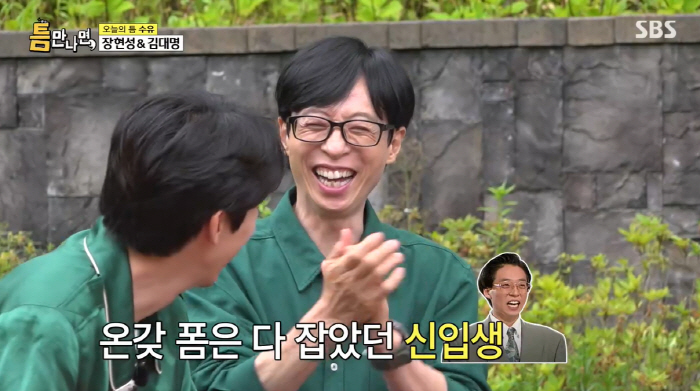 Yoo Jae-seok, Seoul National University of Arts, didn't you want to be angry at the revelation